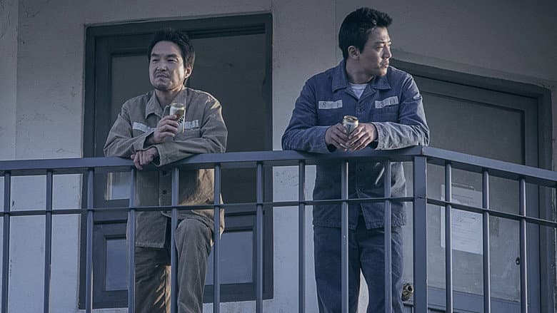 The Prison still