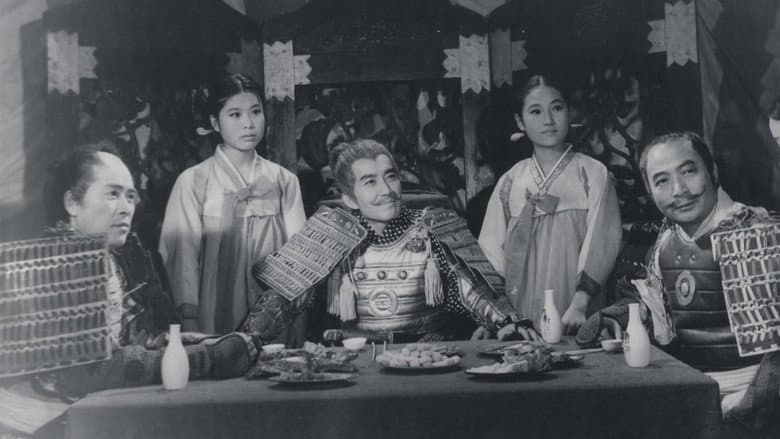 The Great Monk Seo San still