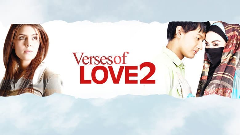 Verses of Love 2 still