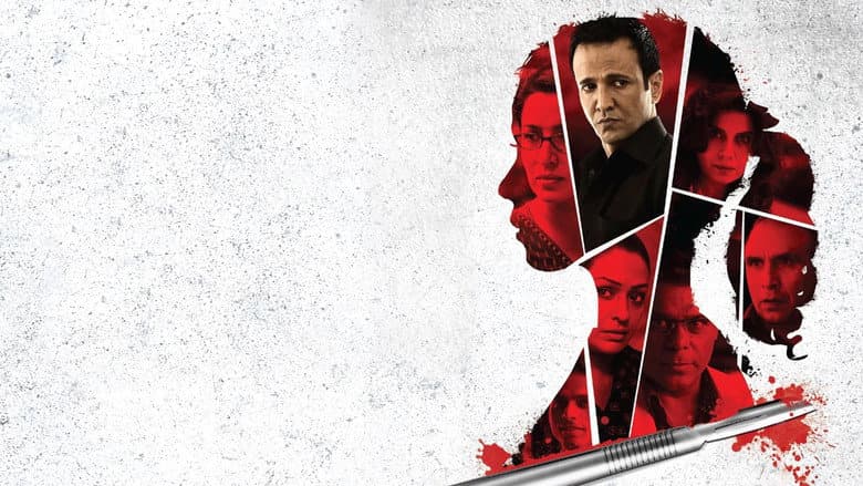 Rahasya still