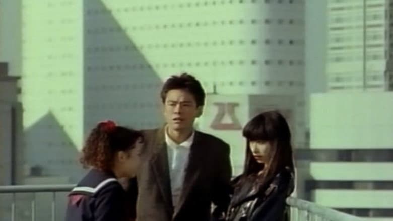 Hanra honban: Joshidaisei bôkô-hen still