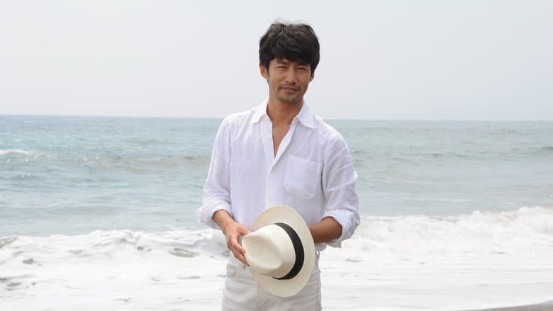 The Tale of Nishino still