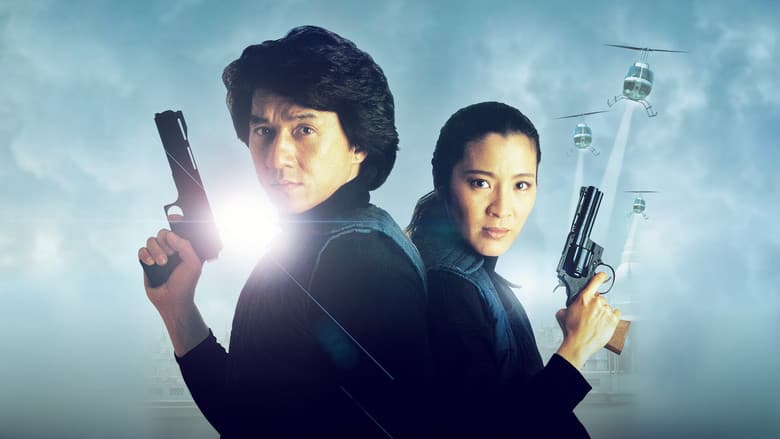 Police Story 3: Super Cop still