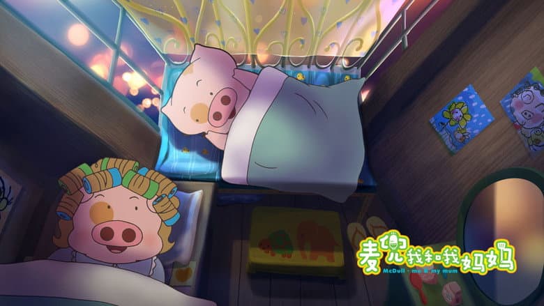 McDull: Me & My Mum still