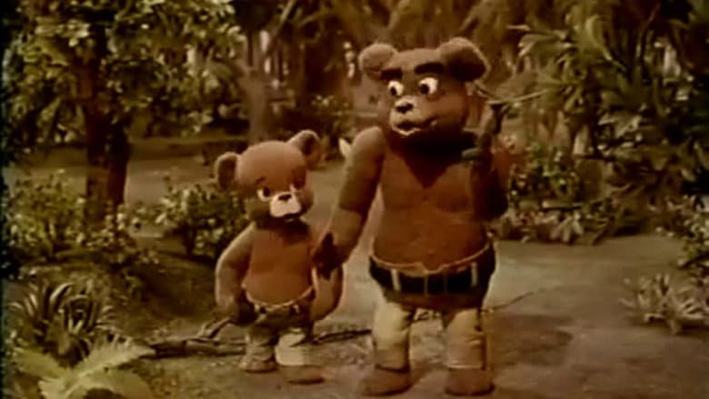 Ballad of Smokey the Bear still