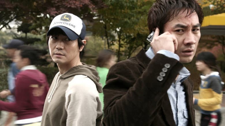 Handphone still