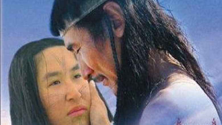 Atanarjuat: The Fast Runner still