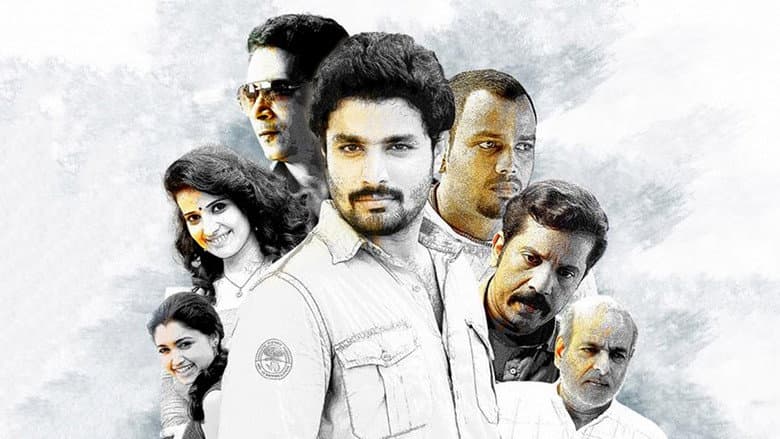 Nellikka still