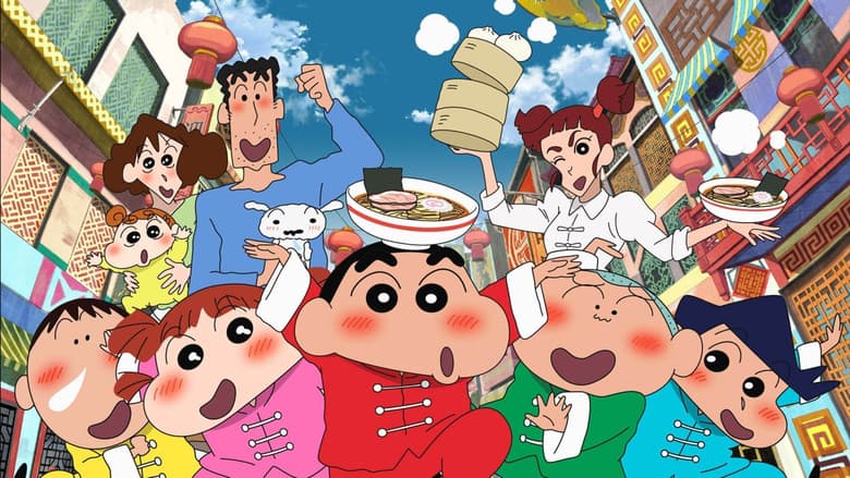 Crayon Shin-chan: Burst Serving! Kung Fu Boys ~Ramen Rebellion~ still