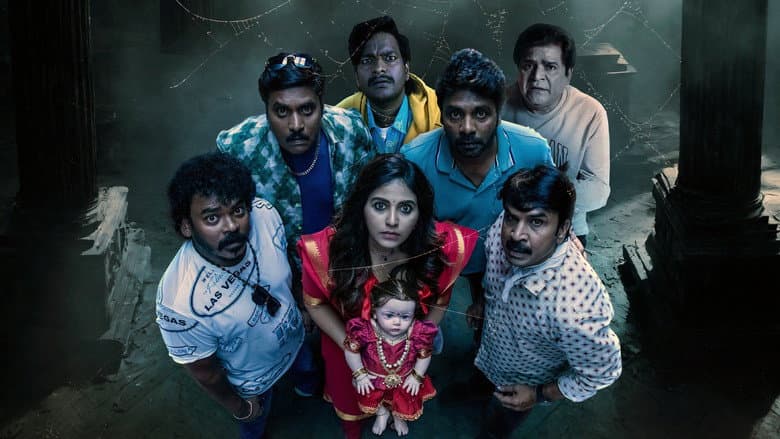 Geethanjali Malli Vachindi still