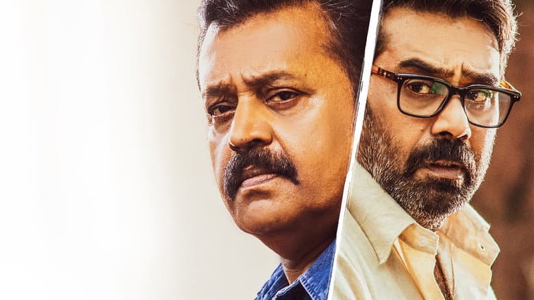 Garudan still