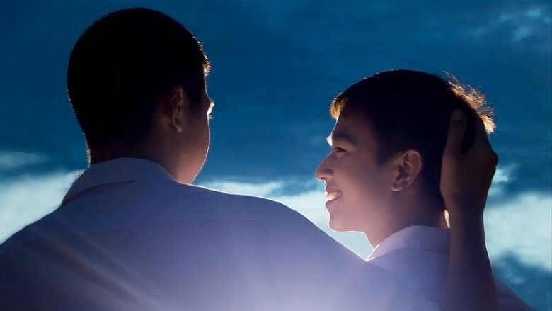 My Bromance still
