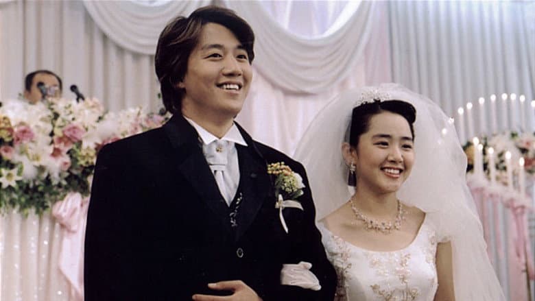 My Little Bride still