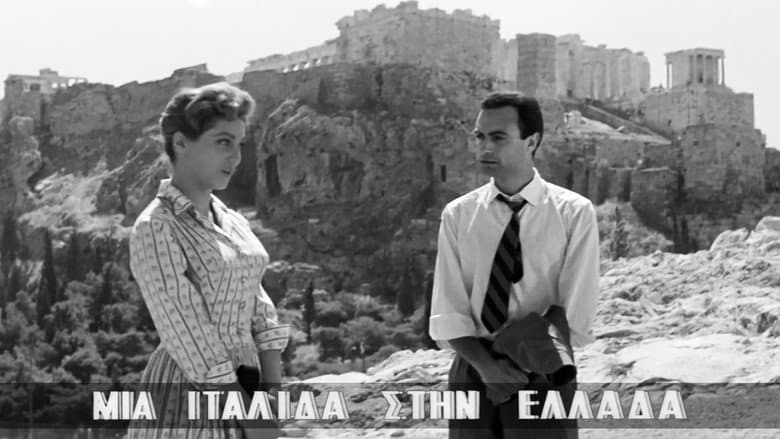 An Italian in Greece still