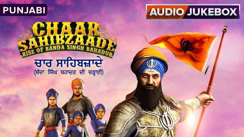 Chaar Sahibzaade still
