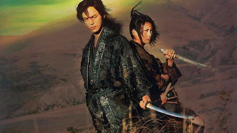 Dororo still