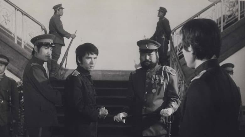 Kill the Shogun still