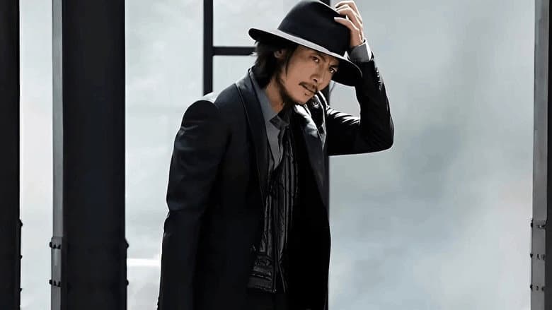 Jigen Daisuke still