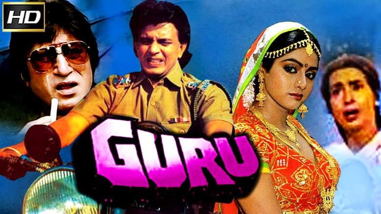 Guru still