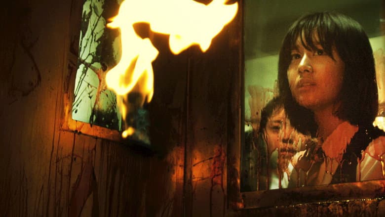 Death Bell 2 still