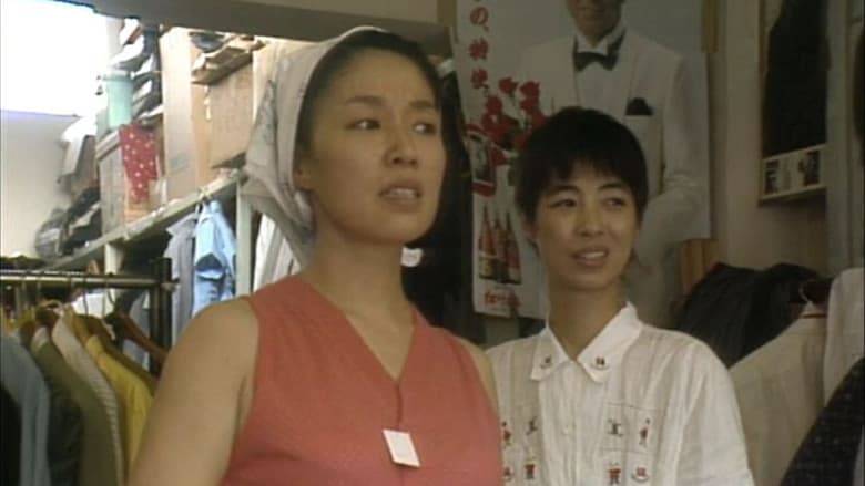 The Making of "Tampopo" still