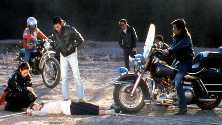 Boss Girl Mafia: Flesh Punishment (Lynch) still