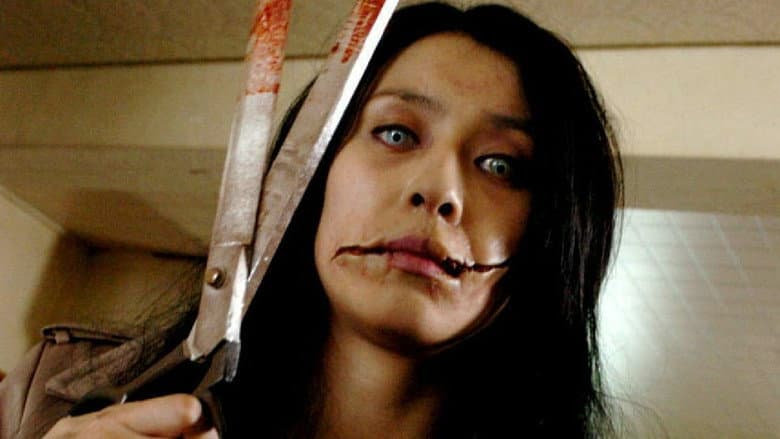 Carved: The Slit-Mouthed Woman still