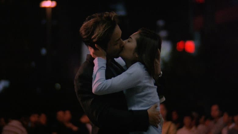 Moonlight Express still