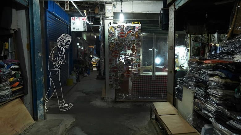 string pieces still