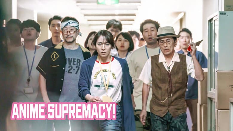 Anime Supremacy! still