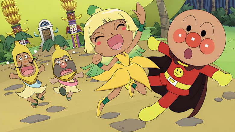 Anpanman: Revive Banana Island! still