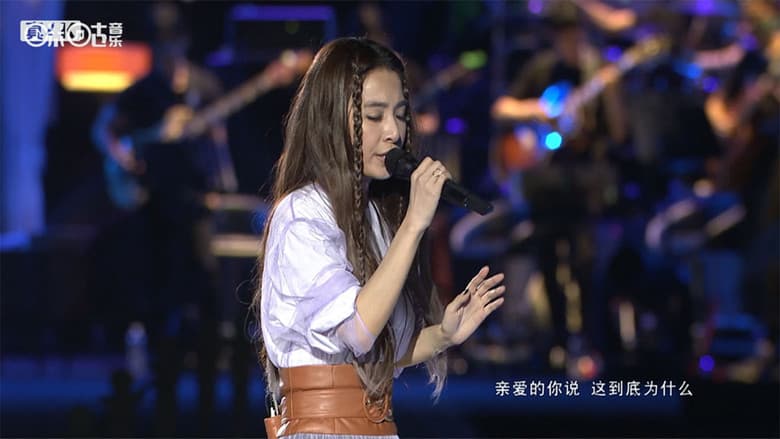 S.H.E 十七音乐会 still