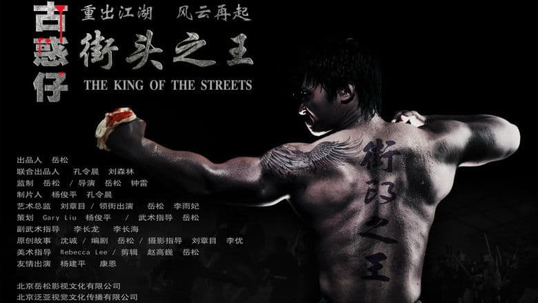 The King of the Streets still