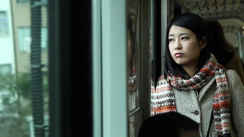 Plastic Love Story still