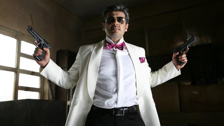 Mankatha still