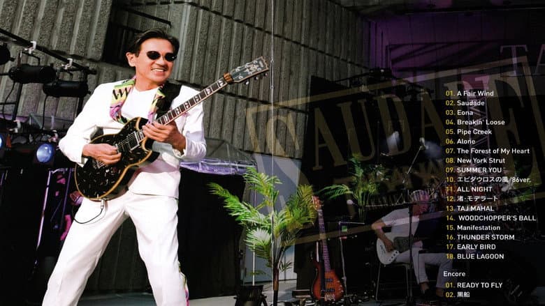 Takanaka Super Live 2022 ~ Saudade 40th Anniversary still