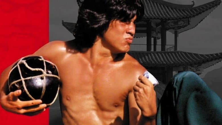 The World of Drunken Master still