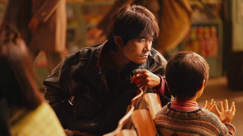 Resurrection still