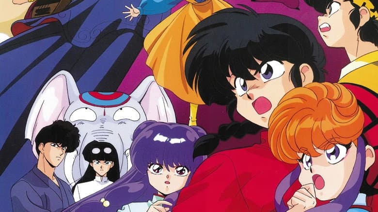 Ranma 1/2 the Movie: Big Trouble in Nekonron, China still