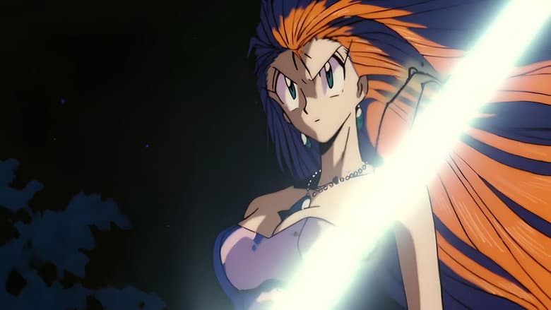 Ghost Sweeper Mikami still