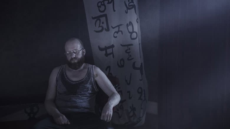 A Dark Song still