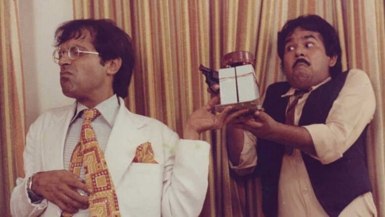Jaane Bhi Do Yaaro still