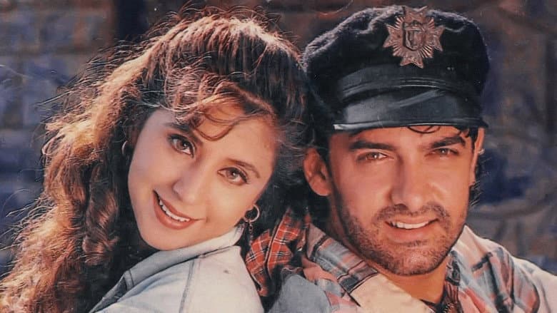 Rangeela still
