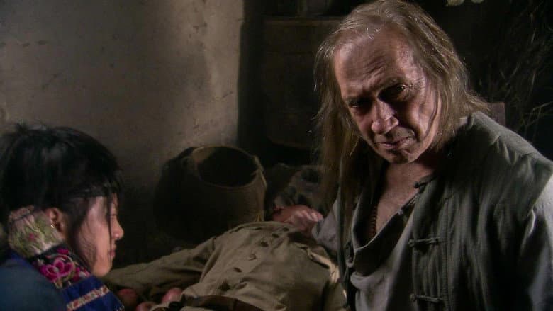 Kung Fu Killer still