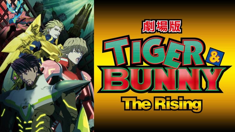 TIGER & BUNNY: The Rising still