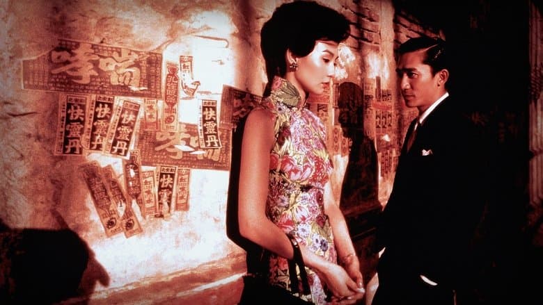 In the Mood for Love still