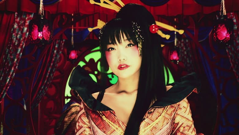 Goemon still