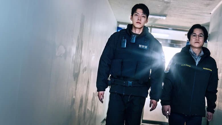 Officer Black Belt still