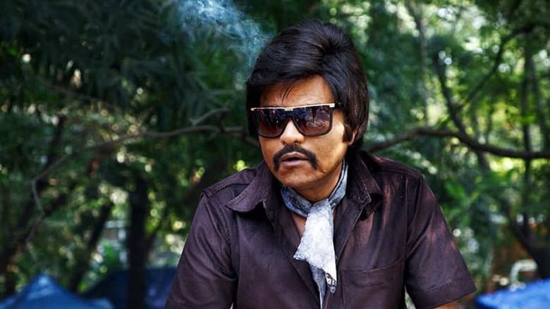 Kaamyaab still