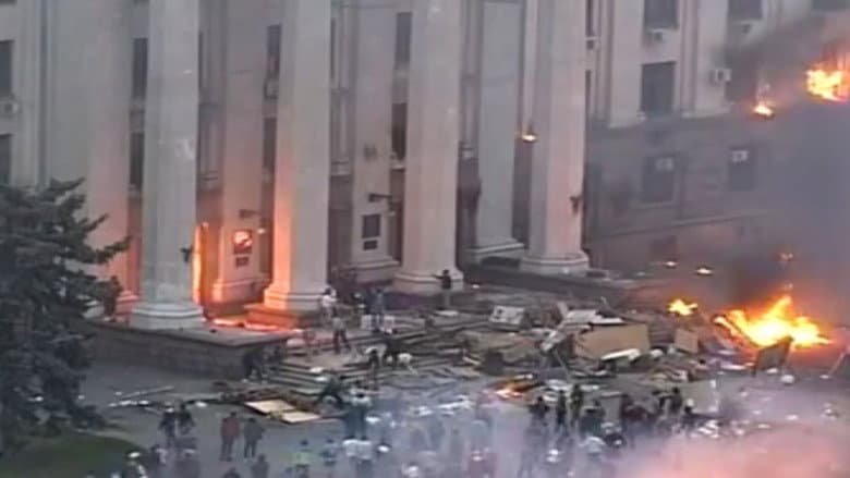 Ukraine on Fire still